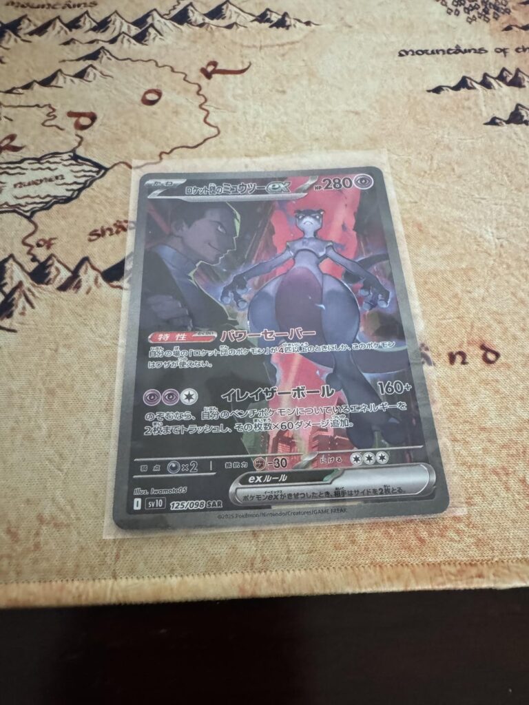 I PULLED IT