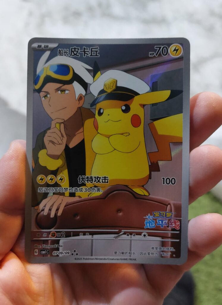 The last card in my last birthday pack was my chase card 🥳