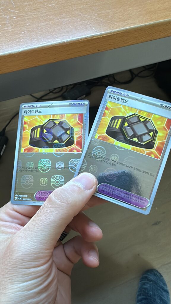 Why is the holo different ?
