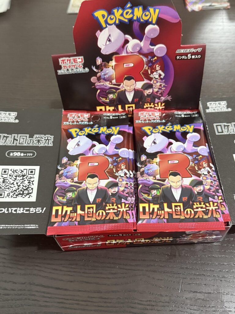 Ripped 3 boxes of Glory to team rocket