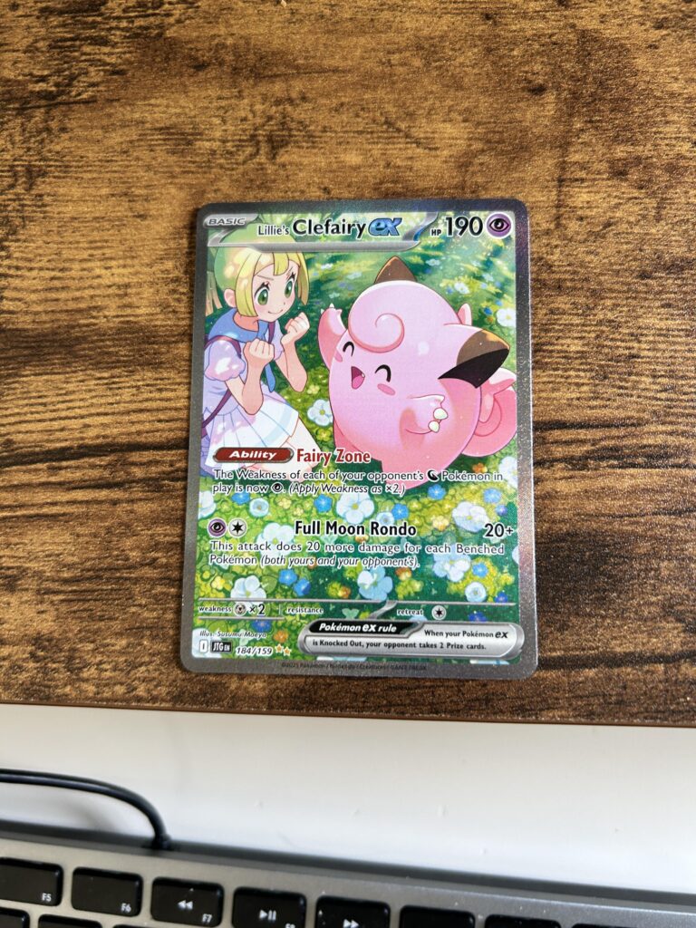 Pulled this morning, first pack.