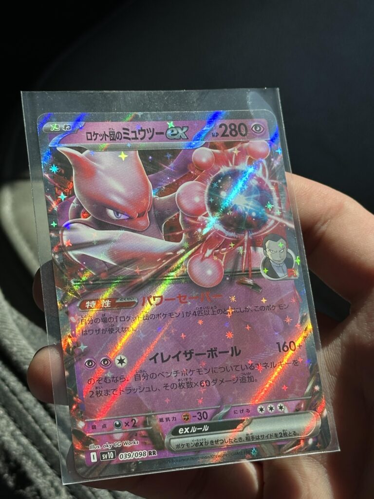 new mewtwo EX card i pulled today
