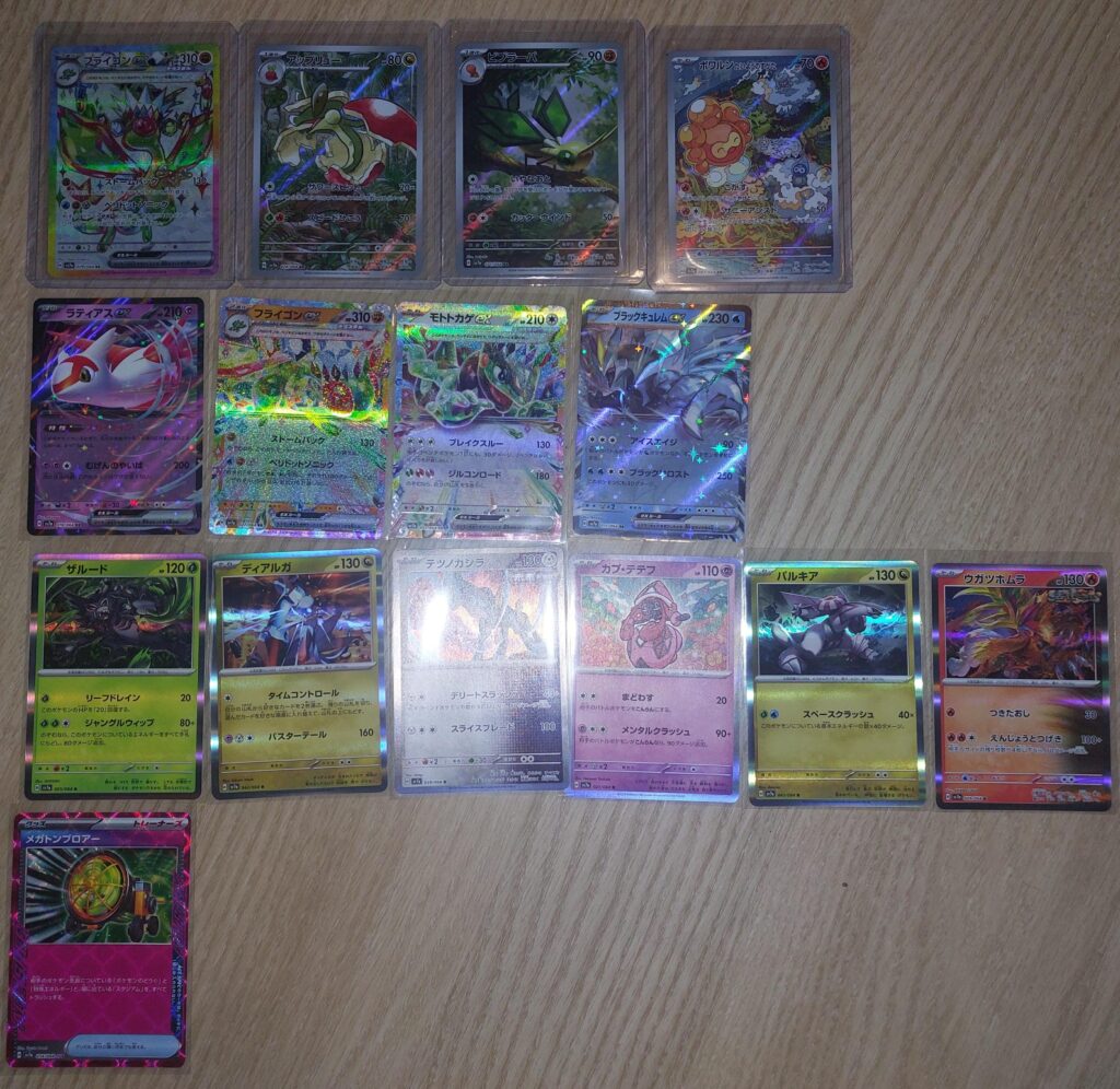 First pack opened, rates?
