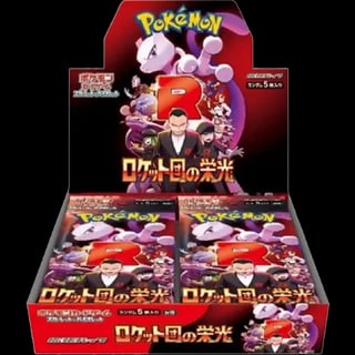 Why are there two different versions of "The Glory of Team Rocket" Japanese set?