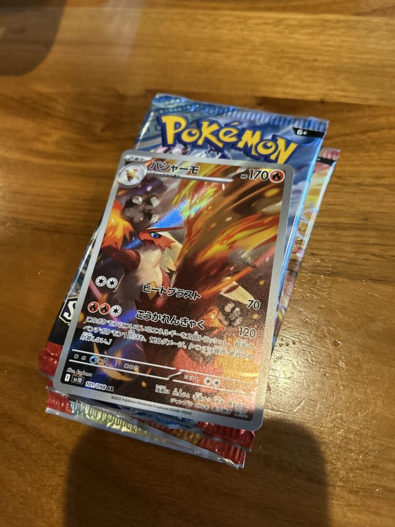 Team Rocket pulls