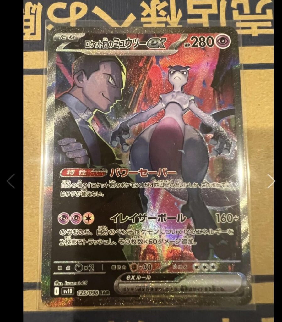 Honestly? The more I see of this card the more I like it