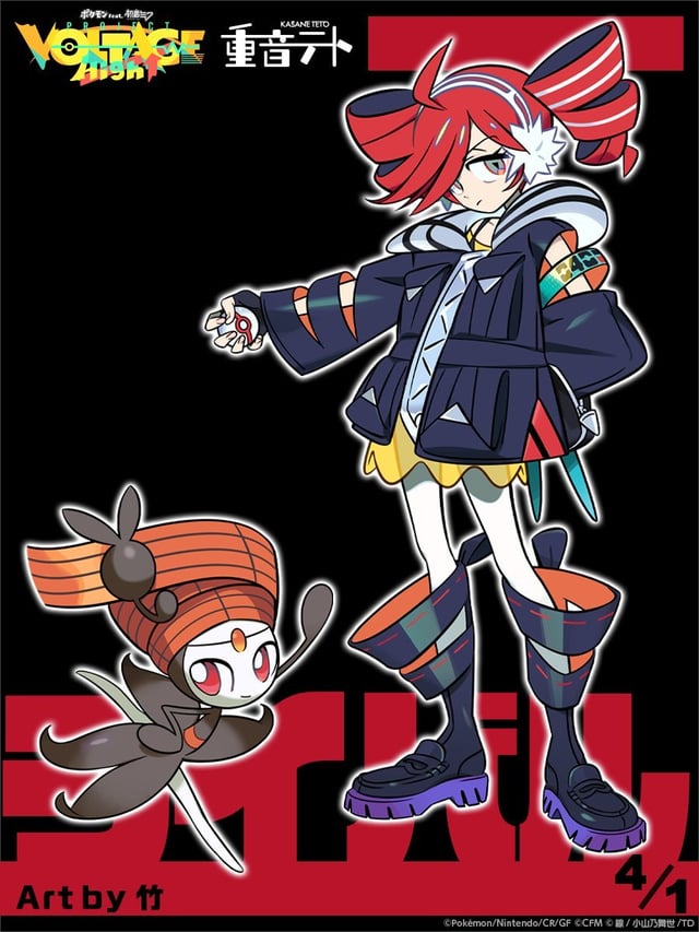 Guys. Peak just dropped (Kasane Teto as Miku's fighting type Rival/