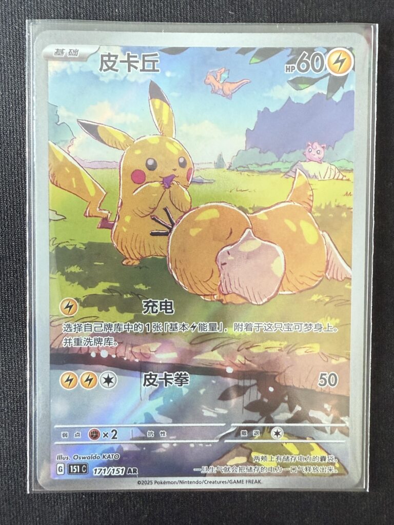 This card is so cute, I love it
