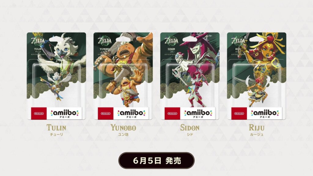 Four new Zelda amiibo are releasing alongside Switch 2 on June 5, 2025!