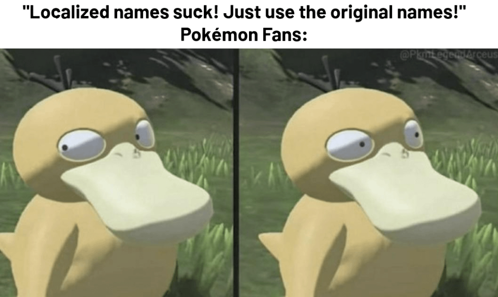 A very rare example