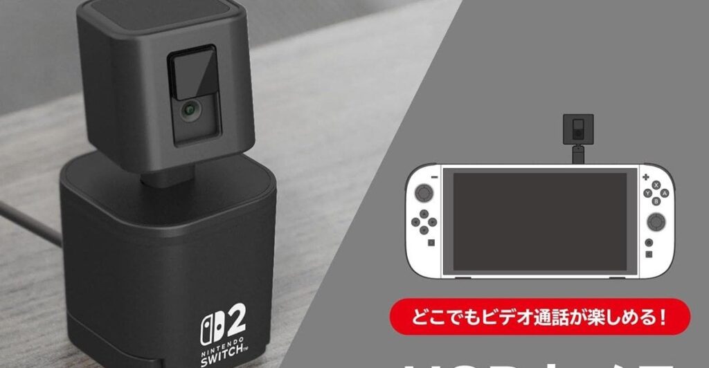 You can use Hori’s tiny Nintendo Switch 2 camera while playing handheld
