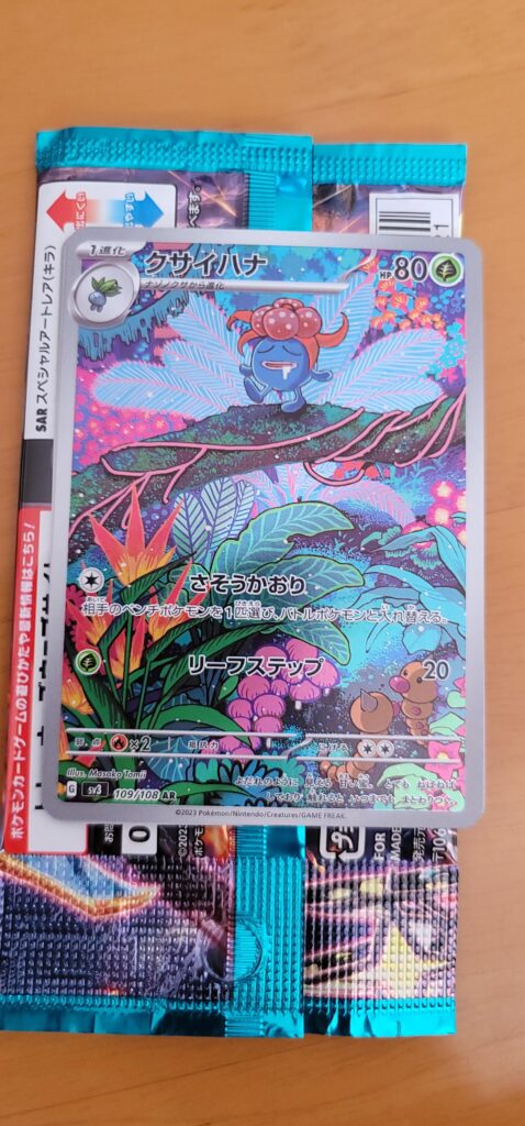 Returning to pokemon TCG