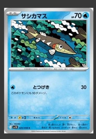 Arrokuda Card Search!