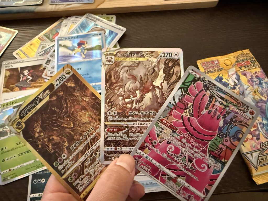 OMG! Pulled from a Japanese vstar pack!