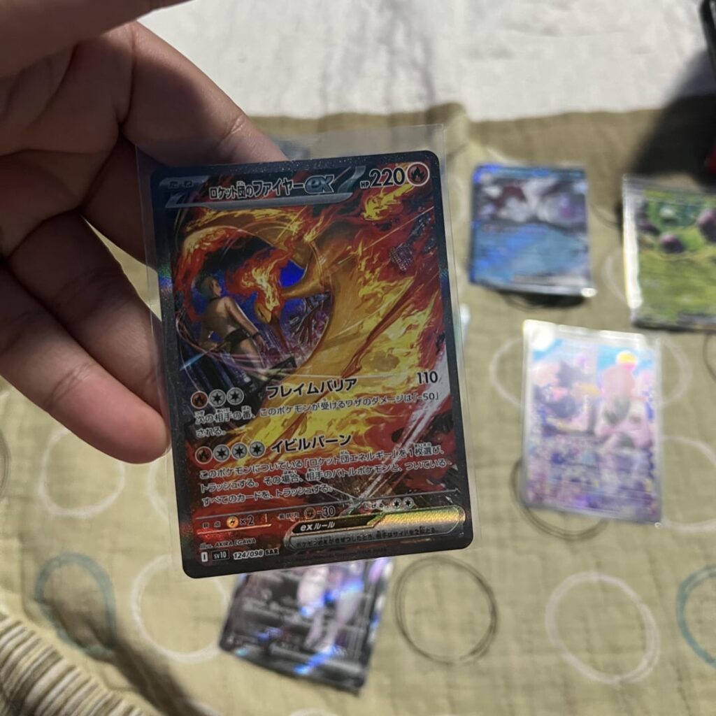 Pulled my very first SAR!!