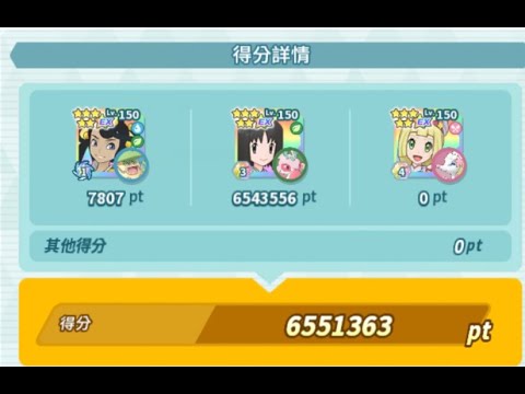 Pokemon Masters EX | Damage Challenge 6.5M aoe grass