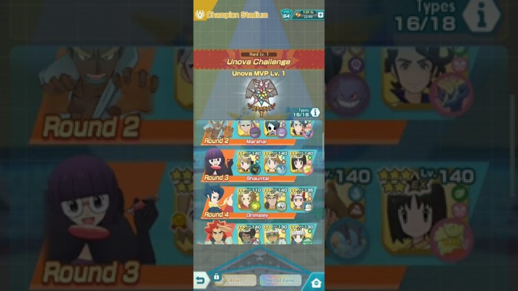 hall of frame in the unova region of Pokemon master ex