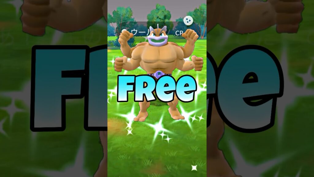 Free Ticket Machop Community Day #PokemonGo