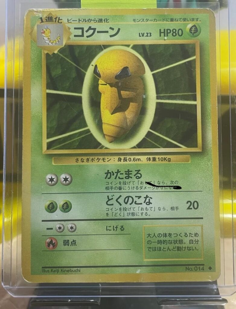 Need help identifying the year
