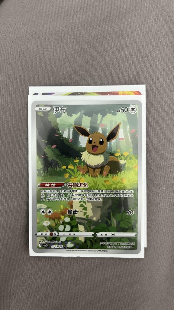 Dropped this from S-Mandarin pack