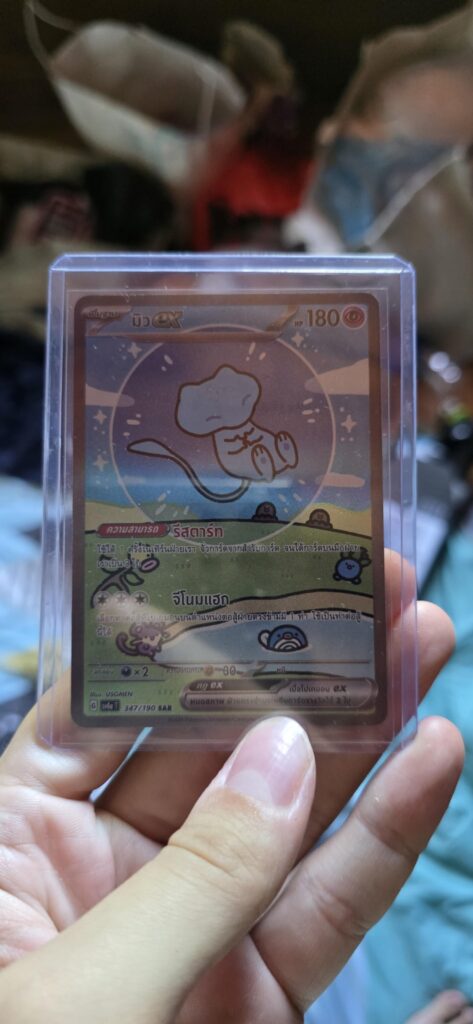 Just pulled this, and it's beautiful