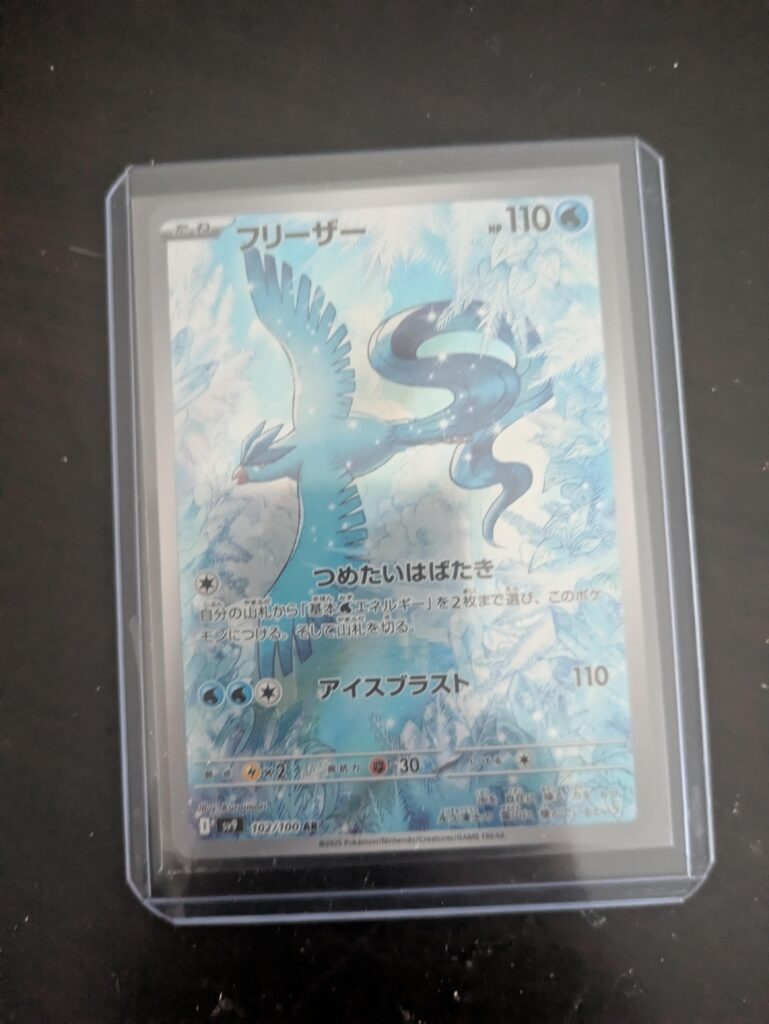 Yo it finally came