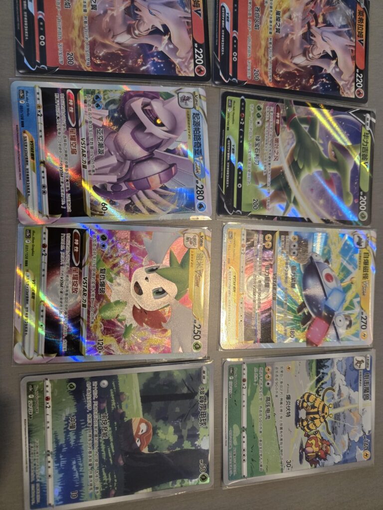 Opened some S-Chinese packs