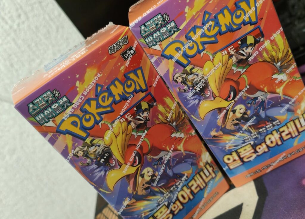 Opened 2 Heat Wave Arena boxes