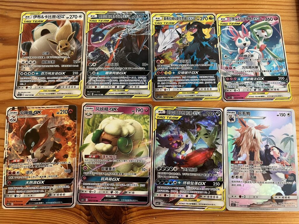 I’m sticking with Chinese cards from now on