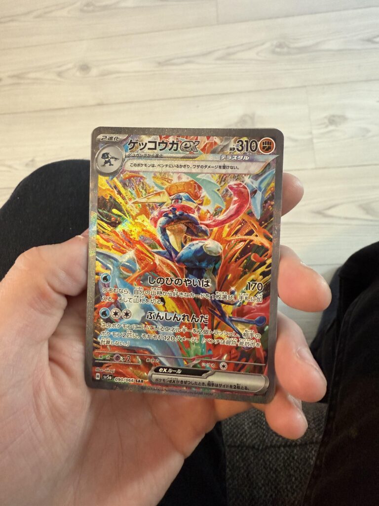 Rare card?