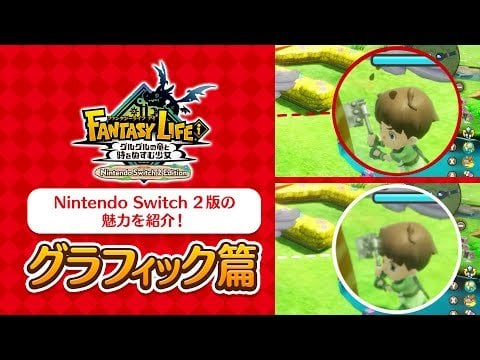 Fantasy Life i on Nintendo Switch 2 – Graphics Showcase