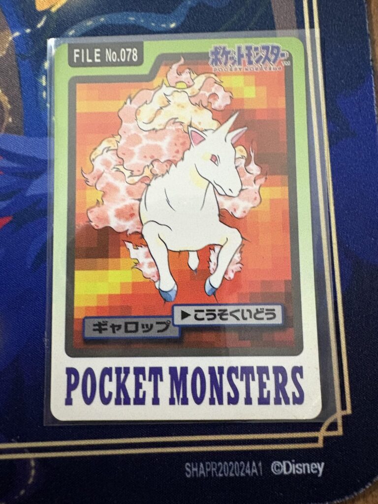 How is this Rapidash not a meme