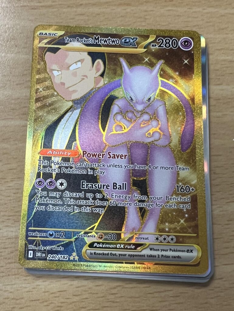 Just pulled this; where does it rank among the other cards from the set?