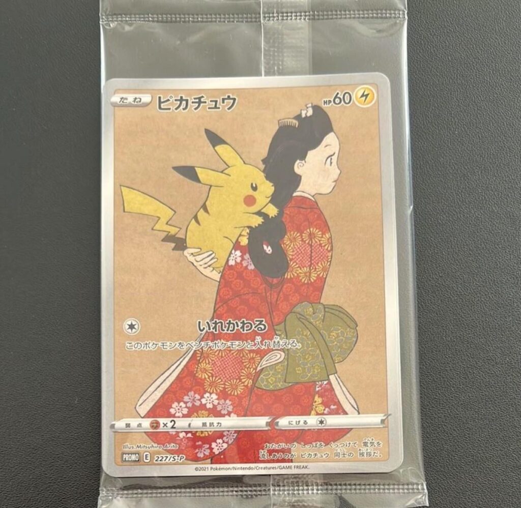 What’s the grail of your collection?
