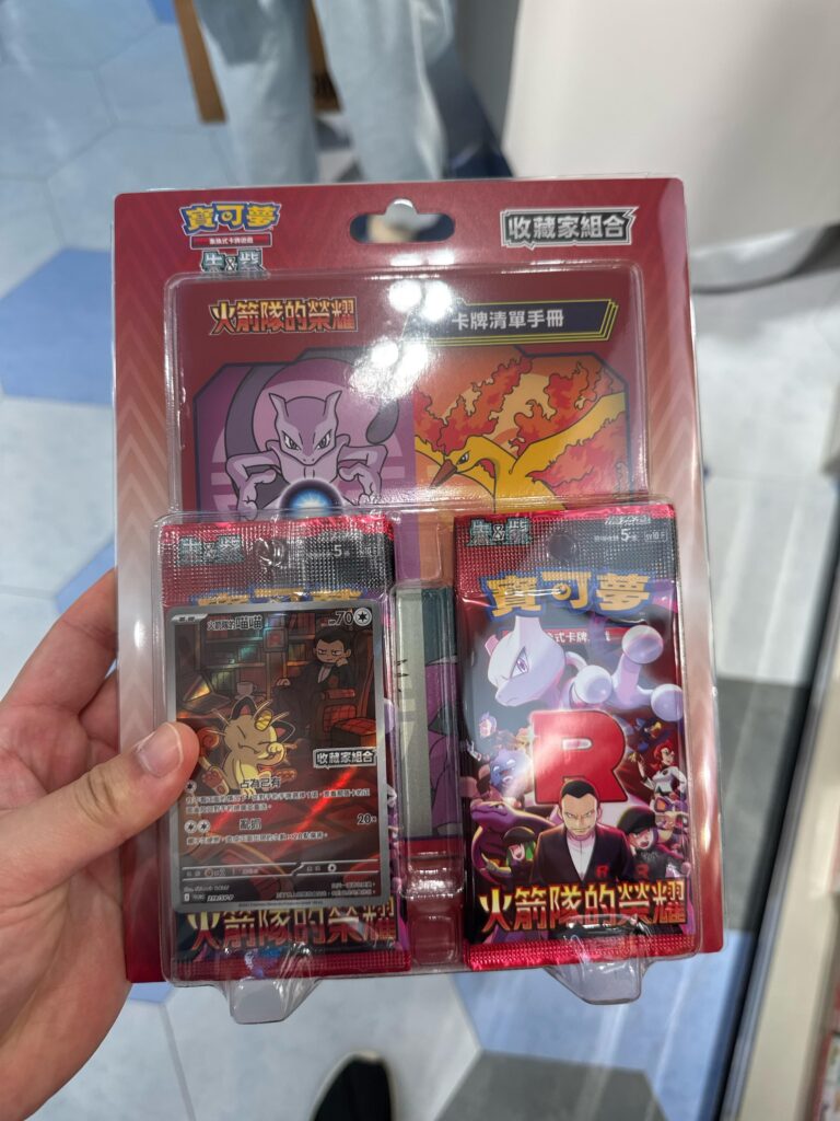 Destiny rival pack dropped in Taiwan