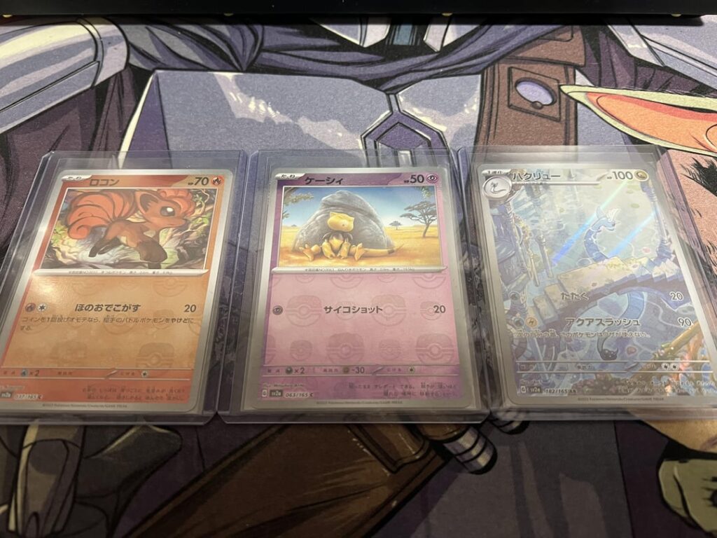 Is this what a sealed Japanese box should look like? Mixed codes, no SR. Cardmarket denies claim