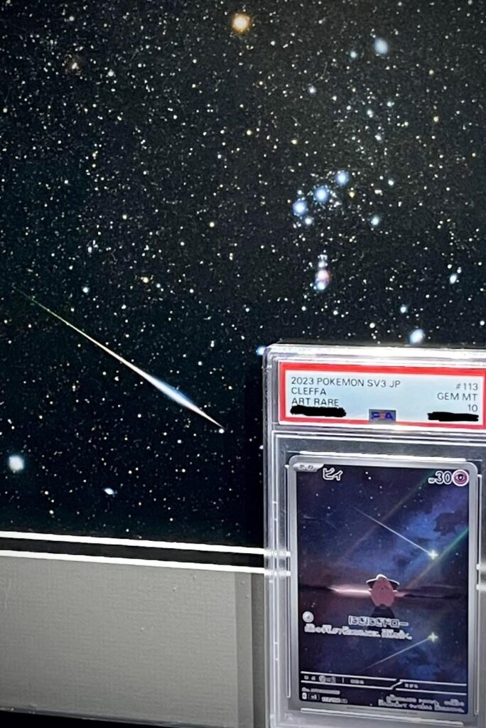 Me and my son’s favorite card. I can’t believe how closely it matches my favorite astrophotography pic I took 25 yrs ago. They’ve a special spot in the collection corner.