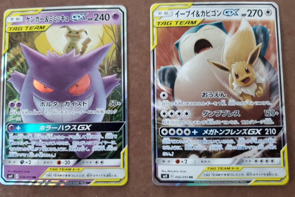 TPC please bring back tag team cards. Freaking love these