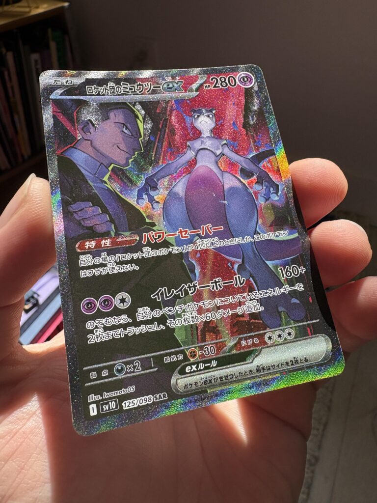 Got Mewtwo from a random loose pack. Love to see it.