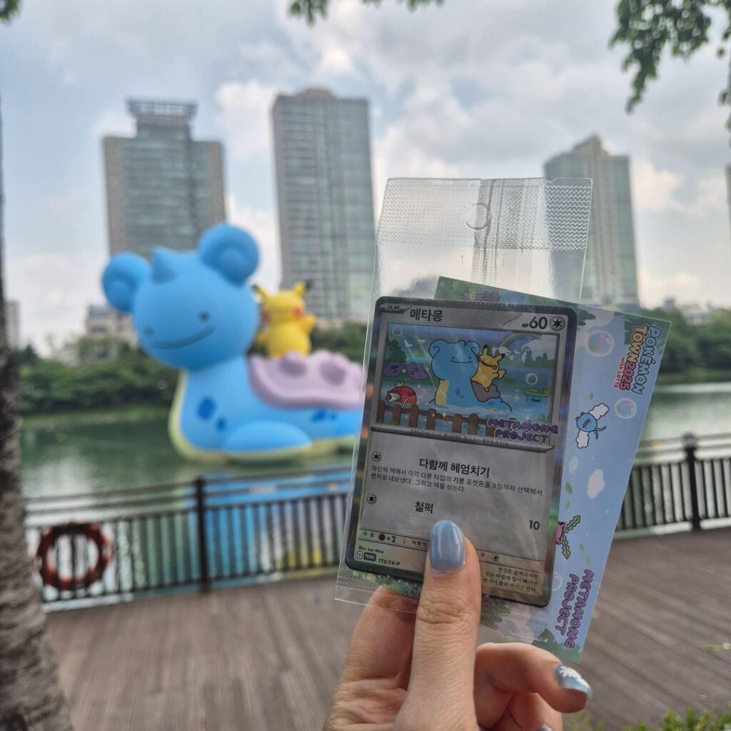 Korea Exclusive Ditto Promo