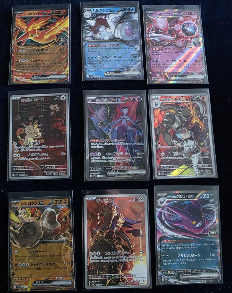 Thank you scalpers!