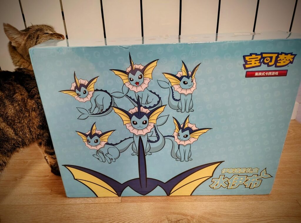 Instead of paying a scalper for a SPC, I got the S-Chinese Vaporeon gift box instead. Contents and pulls.