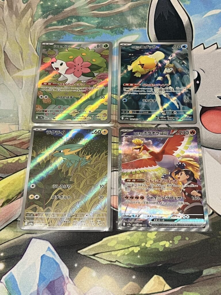 Opened up Heat Wave Area Box: