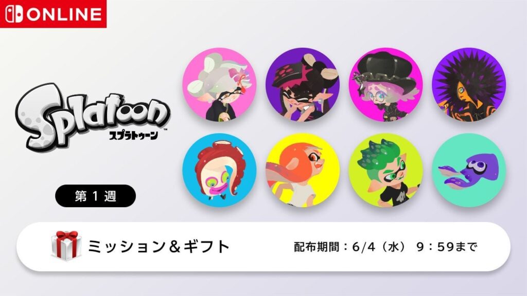 Four brand new waves of Splatoon NSO Icons have been announced!