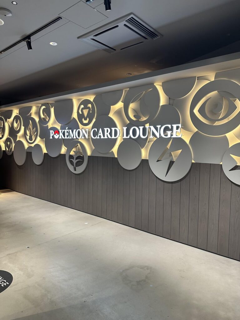 Pokemon Card Lounge