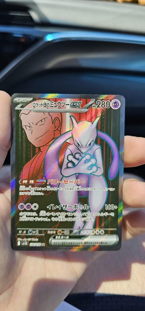 Bought 5 packs of Glory of Team Rocket
