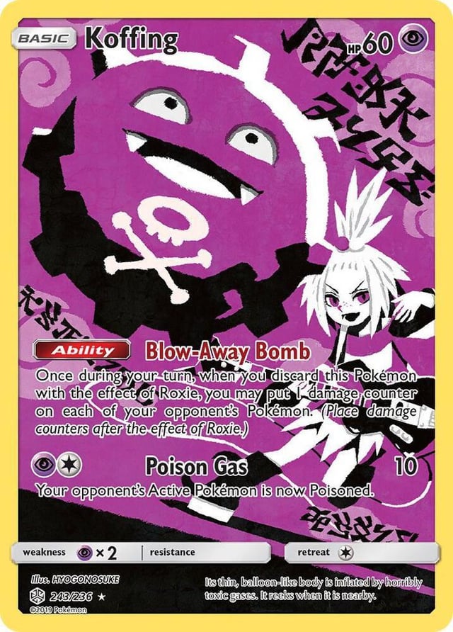 Looking for other cards with similar artwork.