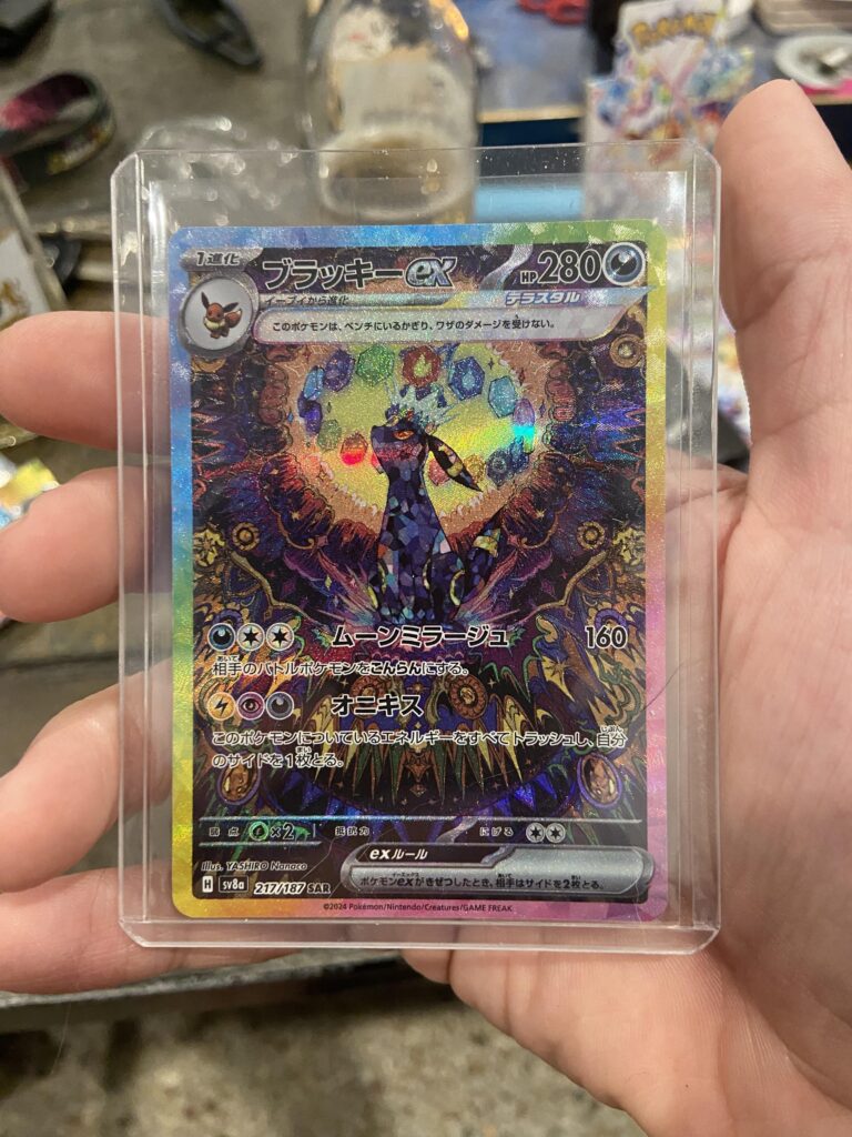 Finally pulled!