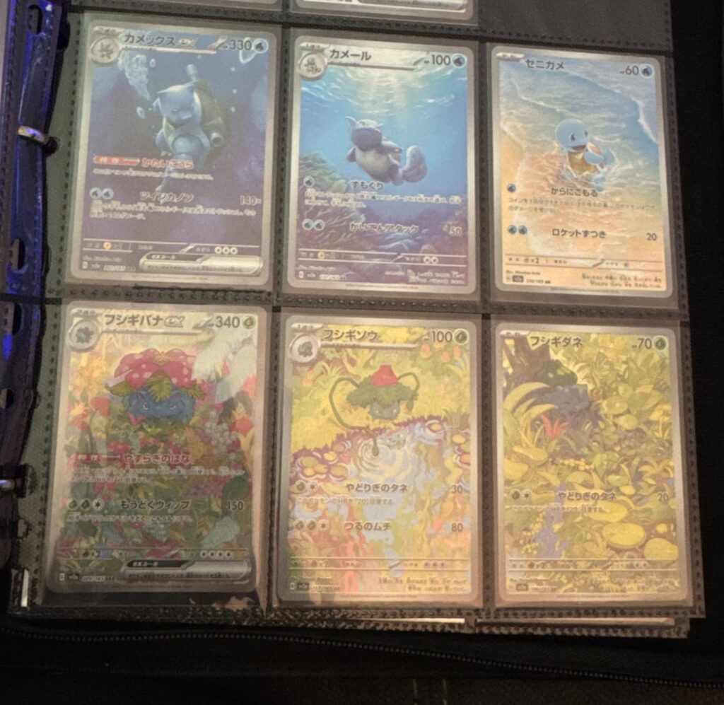151 Japanese God pack