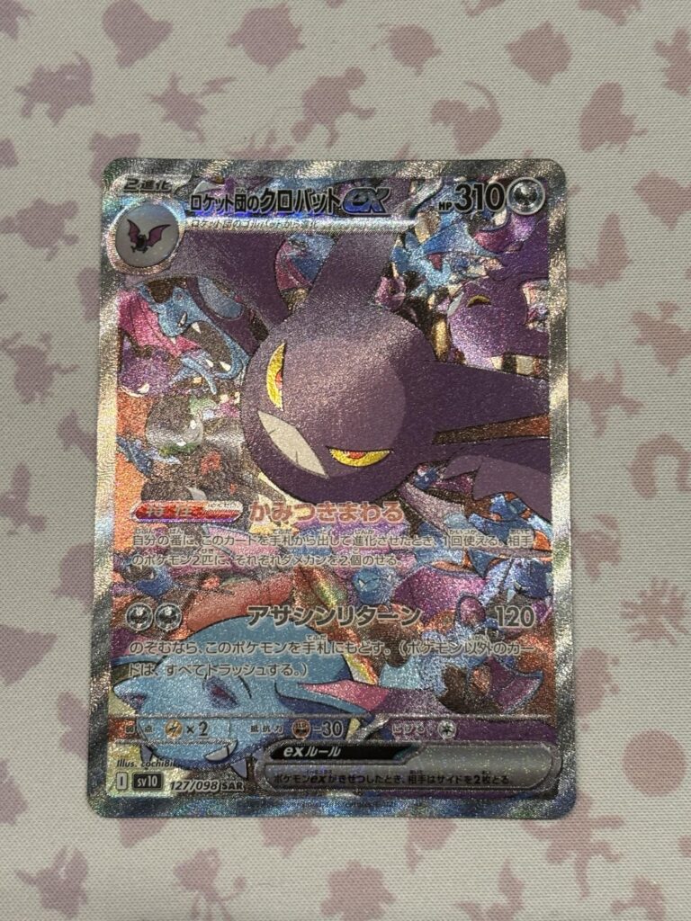 Pulled THIS last night! OP